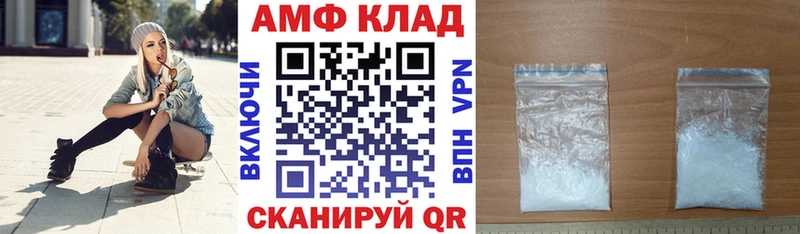 MEGA маркетплейс  Нарткала  Amphetamine Premium 