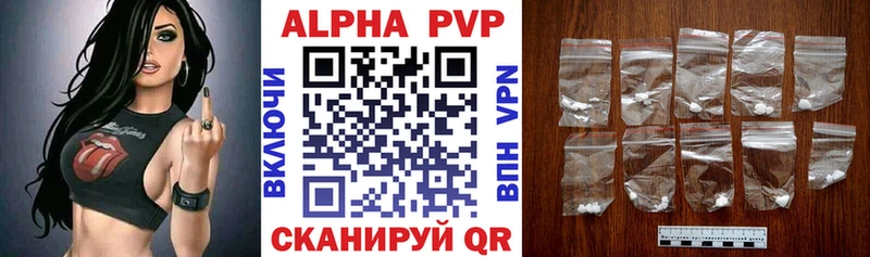 A-PVP СК  Нарткала 