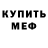 Метадон methadone Kristalik