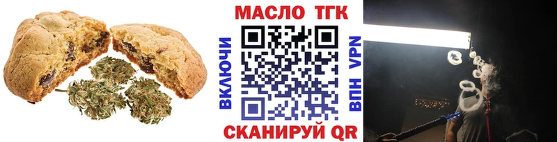 Еда ТГК марихуана MEGA онион Нарткала