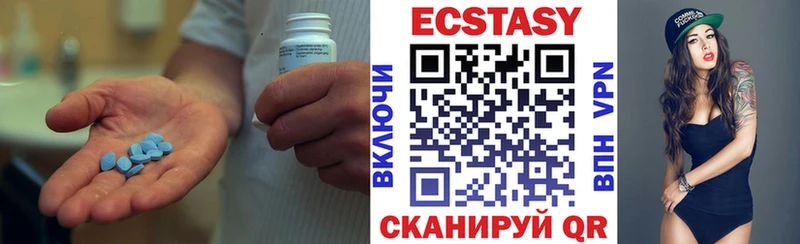 Экстази 250 мг  цены   Нарткала 
