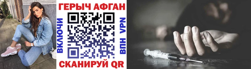 продажа наркотиков  Нарткала  OMG ссылки  ГЕРОИН белый 