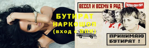 спайс Аркадак