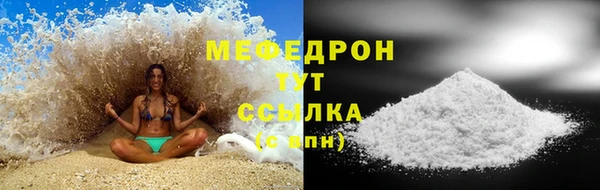 кокаин Армянск