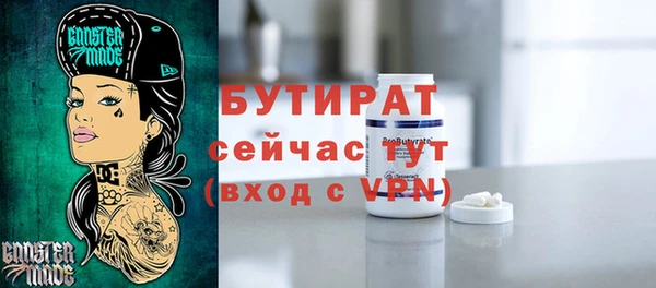 спайс Аркадак