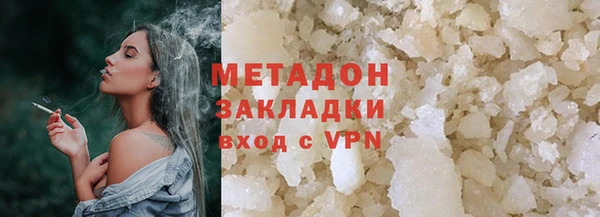 кокаин Армянск