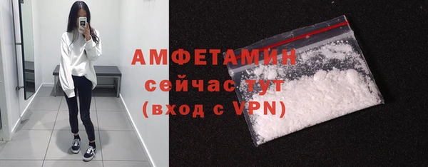 марки lsd Арсеньев