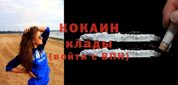 кокаин Армянск