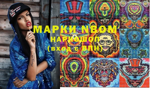 кокаин Армянск