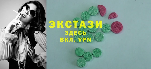 кокаин Армянск