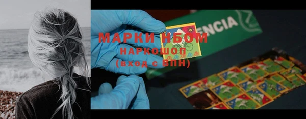 марки lsd Арсеньев