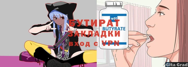 спайс Аркадак