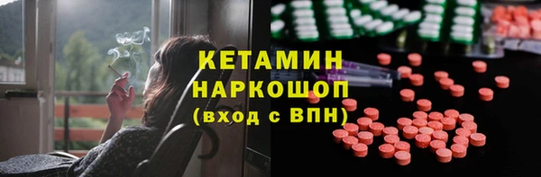 марки lsd Арсеньев