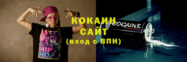 спайс Аркадак