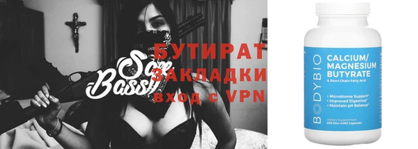 спайс Аркадак