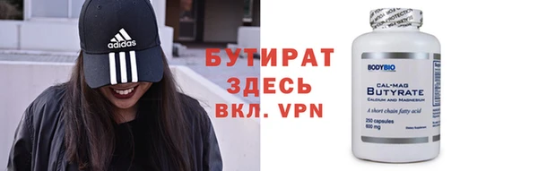 спайс Аркадак