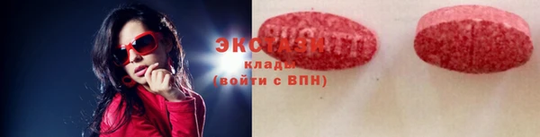 марки lsd Арсеньев