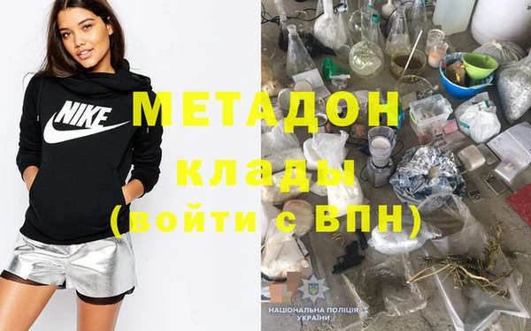 марки lsd Арсеньев