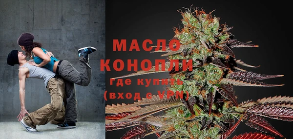 спайс Аркадак