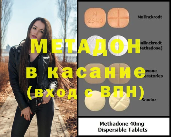 кокаин Армянск