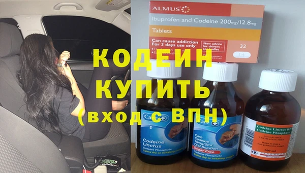 кокаин Армянск