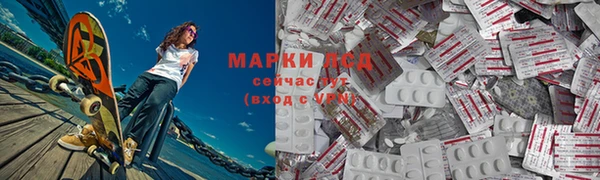 марки lsd Арсеньев