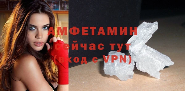 кокаин Армянск