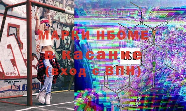 спайс Аркадак