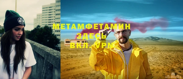 спайс Аркадак