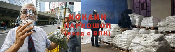 кокаин Армянск