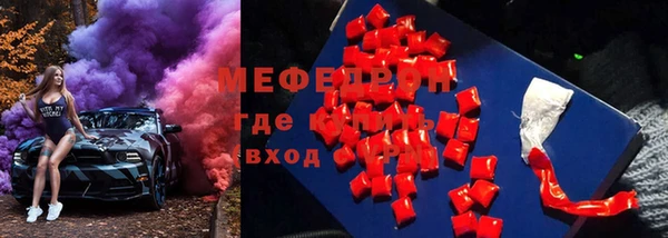 кокаин Армянск