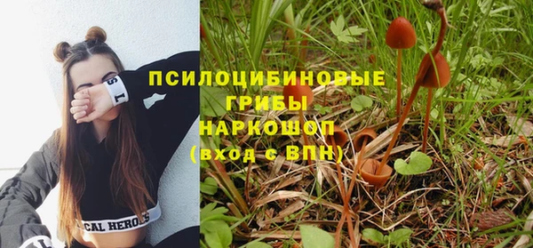 кокаин Армянск