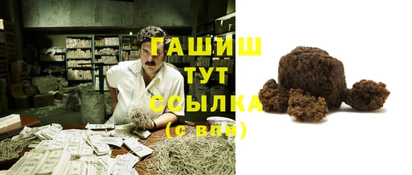 кокаин Армянск