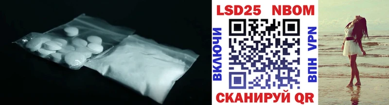цена Нарткала OMG сайт Лсд 25 экстази ecstasy